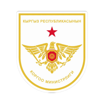 Ministry of Defense Kyrgyzstan seal (Kyrgyzstan) (Coat of Arms) STICKER Vinyl Kiss-Cut Decal 3 Inch White - The Sticker Space