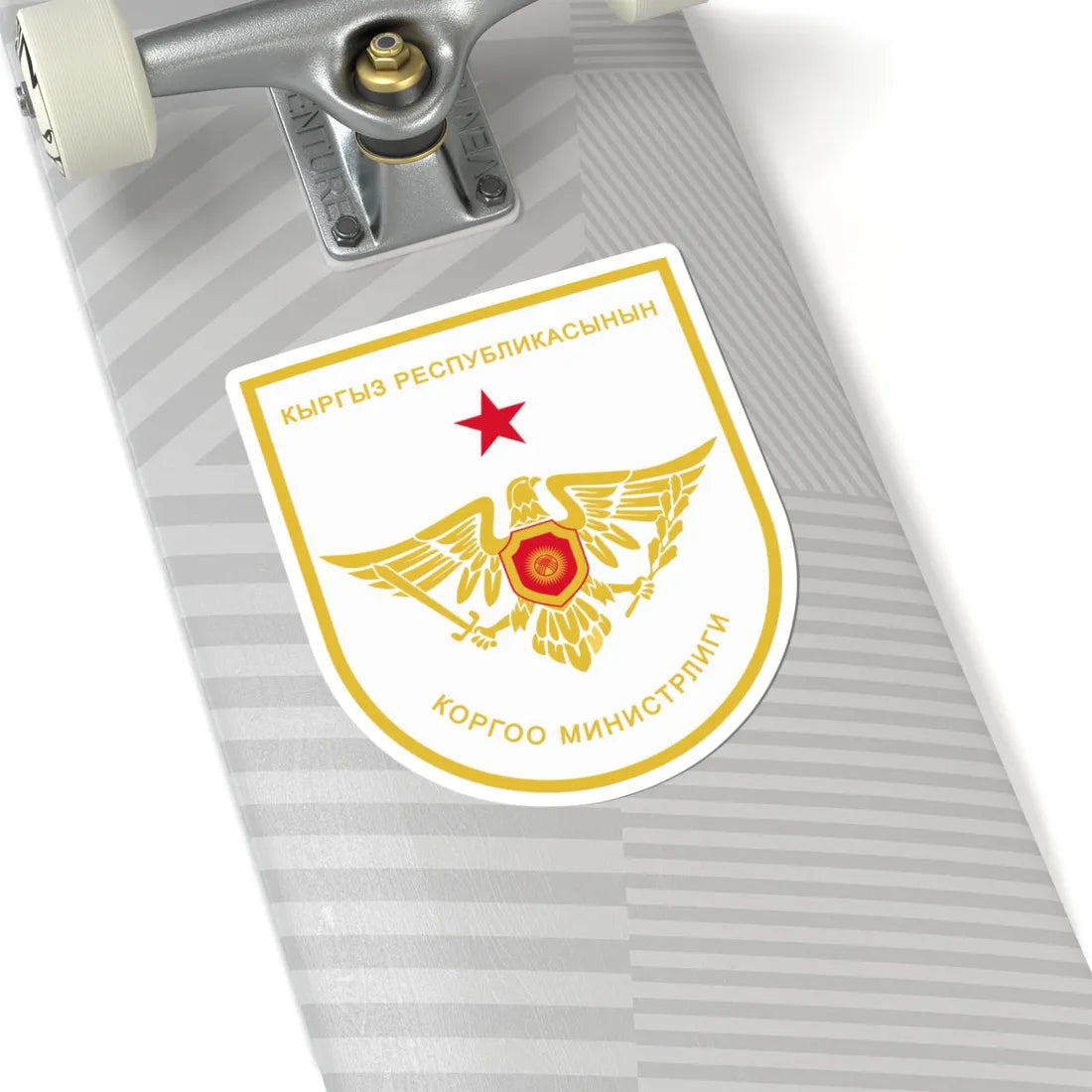 Ministry of Defense Kyrgyzstan seal (Kyrgyzstan) (Coat of Arms) STICKER Vinyl Kiss-Cut Decal - The Sticker Space