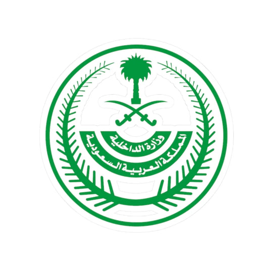 Ministry of Interior Saudi Arabia (Saudi Arabia) (Coat of Arms) STICKER Vinyl Kiss-Cut Decal 2 Inch White - The Sticker Space
