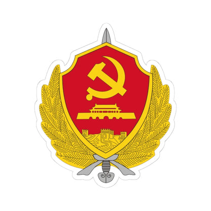Ministry of State Security of the Peoples Republic of China (China) (Coat of Arms) STICKER Vinyl Kiss-Cut Decal 6 Inch White - The Sticker Space