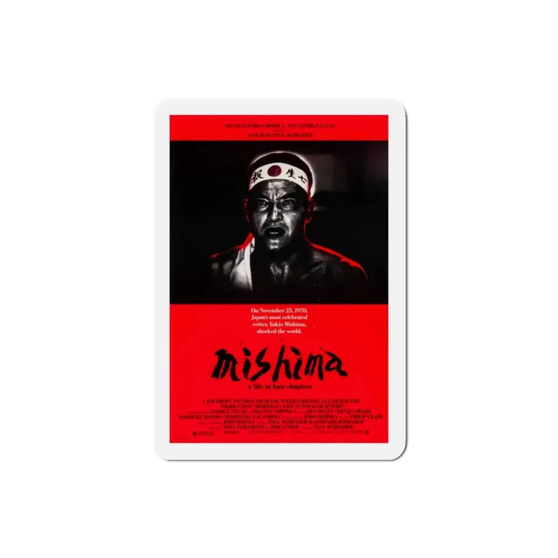 Mishima A Life in Four Chapters 1985 Movie Poster Refrigerator Magnet 2 Inch - The Sticker Space