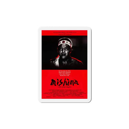 Mishima A Life in Four Chapters 1985 Movie Poster Refrigerator Magnet 6 Inch - The Sticker Space