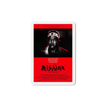 Mishima A Life in Four Chapters 1985 Movie Poster Refrigerator Magnet - The Sticker Space