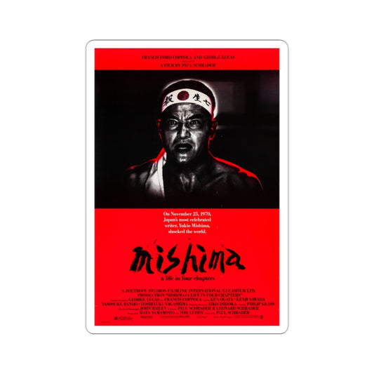 Mishima A Life in Four Chapters 1985 Movie Poster STICKER Vinyl Die-Cut Decal-2 Inch-The Sticker Space