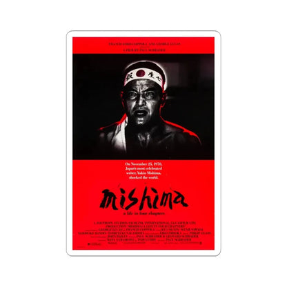 Mishima A Life in Four Chapters 1985 Movie Poster - STICKER Vinyl Kiss-Cut Decal 6 Inch White - The Sticker Space