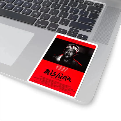 Mishima A Life in Four Chapters 1985 Movie Poster - STICKER Vinyl Kiss-Cut Decal - The Sticker Space