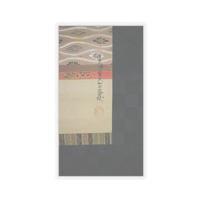 Miyagawa Isshō - Samurai and Wakashu (Male Youth) - early 18th century v3 - STICKER Vinyl Kiss-Cut Decal