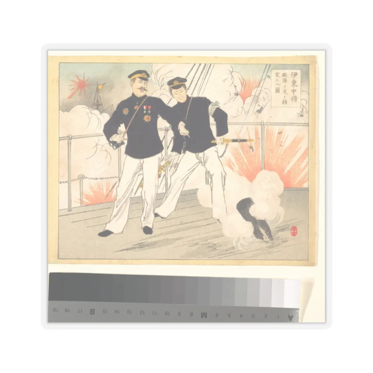 SKU:TSS-STICK-MZNTSH-3X3-13WE8 Sizes:3" × 3" Types:Transparent