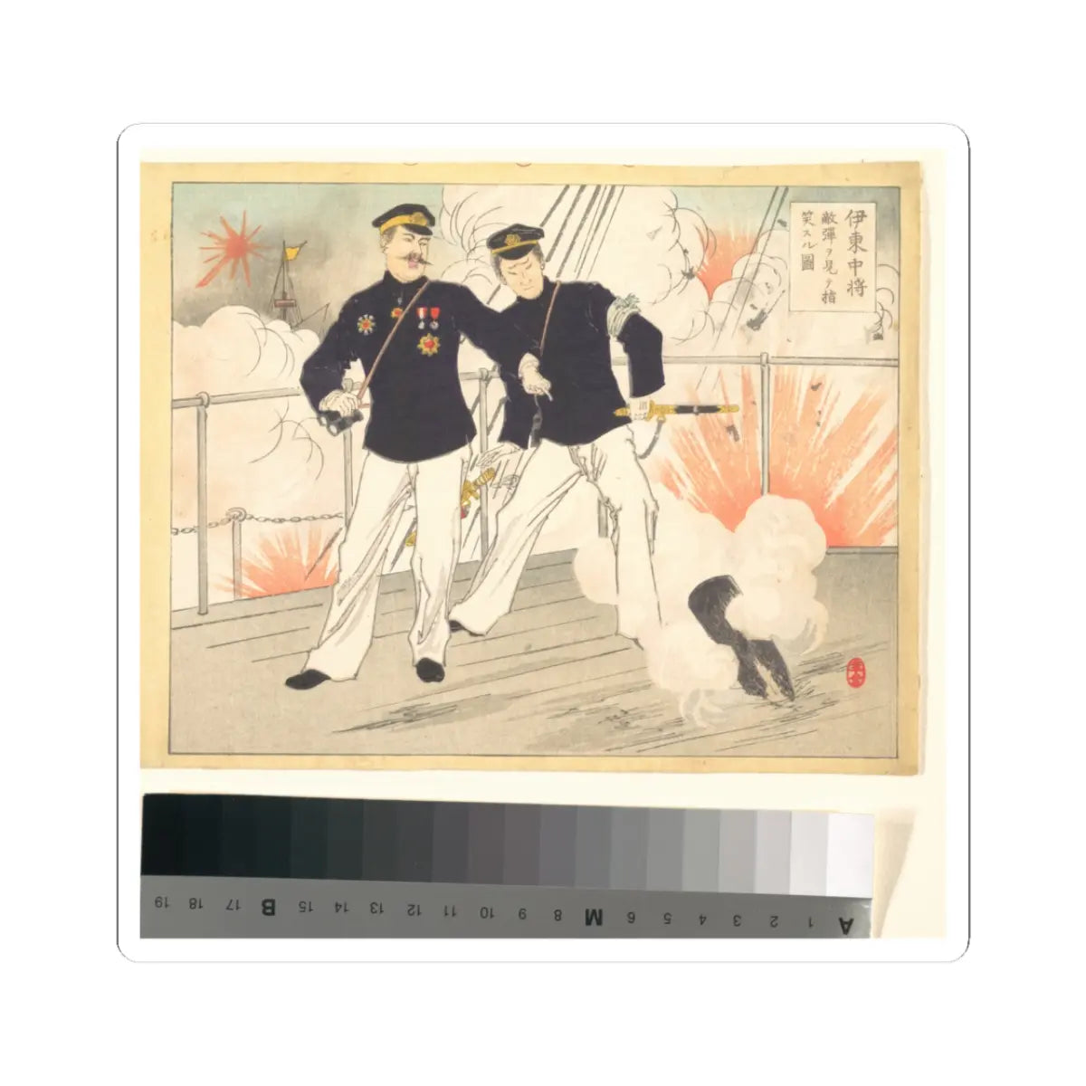 SKU:TSS-STICK-MZNTSH-3X3-61 Sizes:3" × 3" Types:White