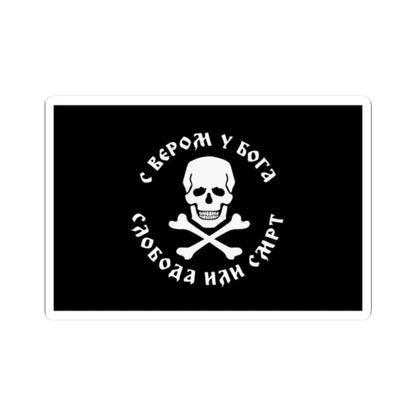 Modern Chetnik flag (Serbia) STICKER Vinyl Kiss-Cut Decal 2 Inch White - The Sticker Space