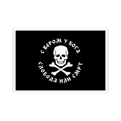 Modern Chetnik flag (Serbia) STICKER Vinyl Kiss-Cut Decal 6 Inch White - The Sticker Space
