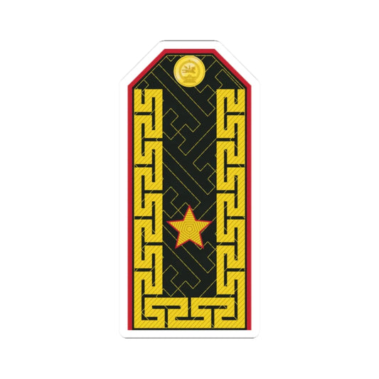 Mongolian Army BRG service (Mongolia) (Military Rank) STICKER Vinyl Kiss-Cut Decal 2 Inch White - The Sticker Space