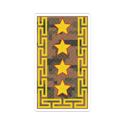 Mongolian Army GEN field (Mongolia) (Military Rank) STICKER Vinyl Kiss-Cut Decal 6 Inch White - The Sticker Space