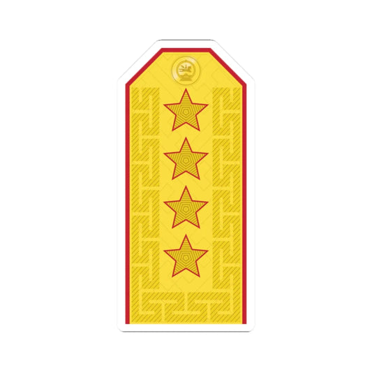 Mongolian Army GEN parade (Mongolia) (Military Rank) STICKER Vinyl Kiss-Cut Decal 2 Inch White - The Sticker Space
