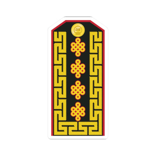 Mongolian Army GEN service 2006 2011 (Mongolia) (Military Rank) STICKER Vinyl Kiss-Cut Decal 2 Inch White - The Sticker Space