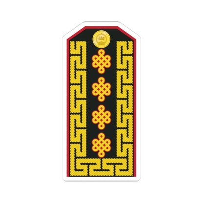 Mongolian Army GEN service 2006 2011 (Mongolia) (Military Rank) STICKER Vinyl Kiss-Cut Decal 4 Inch White - The Sticker Space