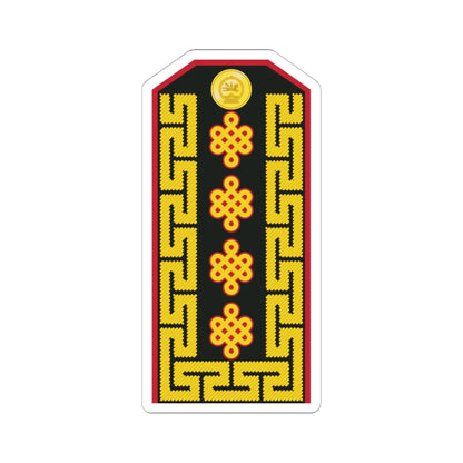 Mongolian Army GEN service 2006 2011 (Mongolia) (Military Rank) STICKER Vinyl Kiss-Cut Decal 6 Inch White - The Sticker Space