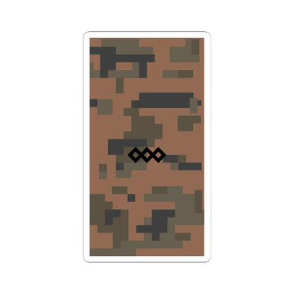 Mongolian Army JSG field black 2011 (Mongolia) (Military Rank) STICKER Vinyl Kiss-Cut Decal 6 Inch White - The Sticker Space