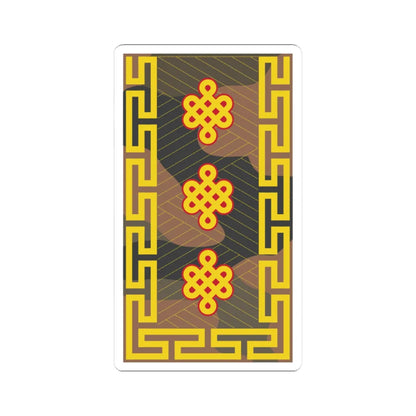 Mongolian Army LTG field 1998 2011 (Mongolia) (Military Rank) STICKER Vinyl Kiss-Cut Decal 3 Inch White - The Sticker Space