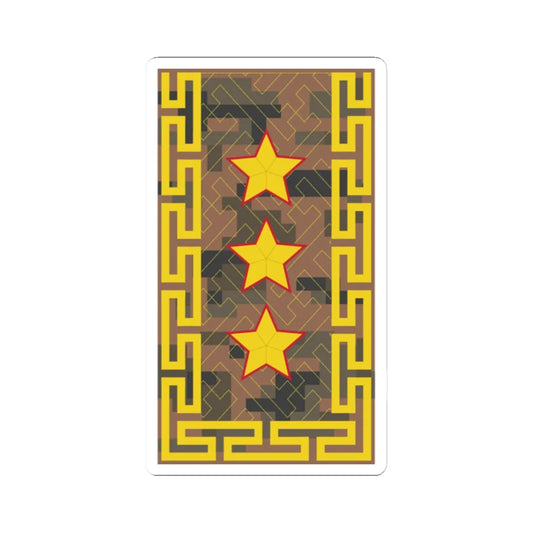 Mongolian Army LTG field (Mongolia) (Military Rank) STICKER Vinyl Kiss-Cut Decal 2 Inch White - The Sticker Space