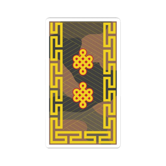 Mongolian Army MJG field 1998 2011 (Mongolia) (Military Rank) STICKER Vinyl Kiss-Cut Decal 2 Inch White - The Sticker Space