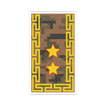 Mongolian Army MJG field (Mongolia) (Military Rank) STICKER Vinyl Kiss-Cut Decal 6 Inch White - The Sticker Space