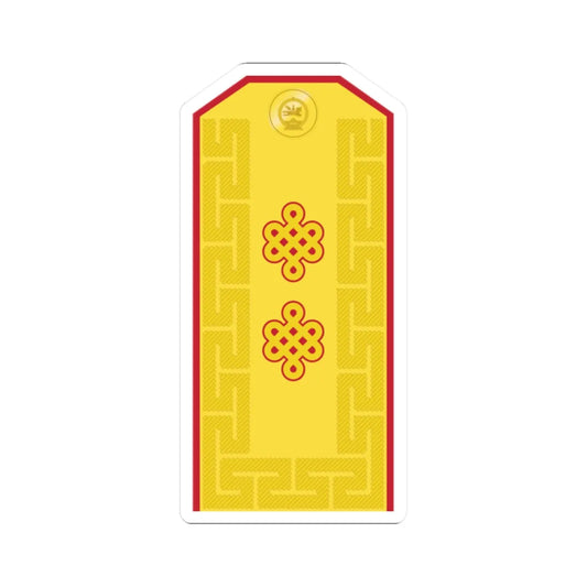 Mongolian Army MJG parade 1998 2011 (Mongolia) (Military Rank) STICKER Vinyl Kiss-Cut Decal 2 Inch White - The Sticker Space