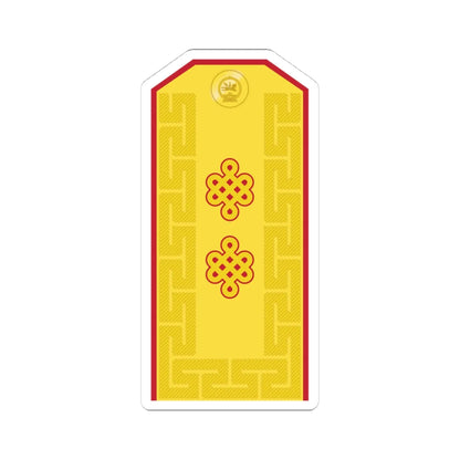 Mongolian Army MJG parade 1998 2011 (Mongolia) (Military Rank) STICKER Vinyl Kiss-Cut Decal 4 Inch White - The Sticker Space
