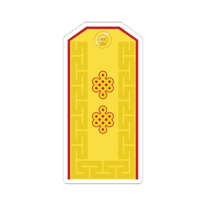 Mongolian Army MJG parade 1998 2011 (Mongolia) (Military Rank) STICKER Vinyl Kiss-Cut Decal 6 Inch White - The Sticker Space