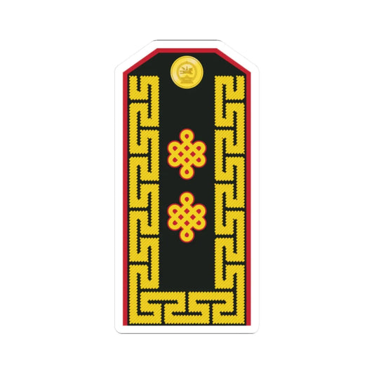 Mongolian Army MJG service 1998 2011 (Mongolia) (Military Rank) STICKER Vinyl Kiss-Cut Decal 2 Inch White - The Sticker Space