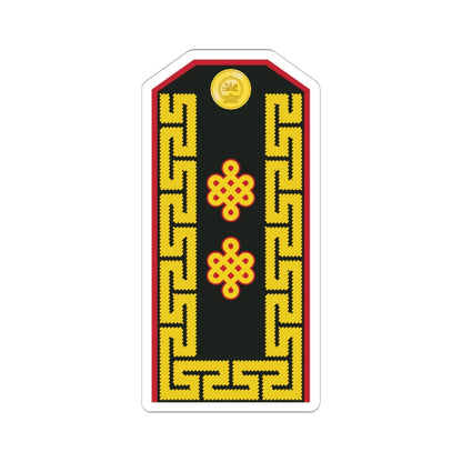 Mongolian Army MJG service 1998 2011 (Mongolia) (Military Rank) STICKER Vinyl Kiss-Cut Decal 6 Inch White - The Sticker Space