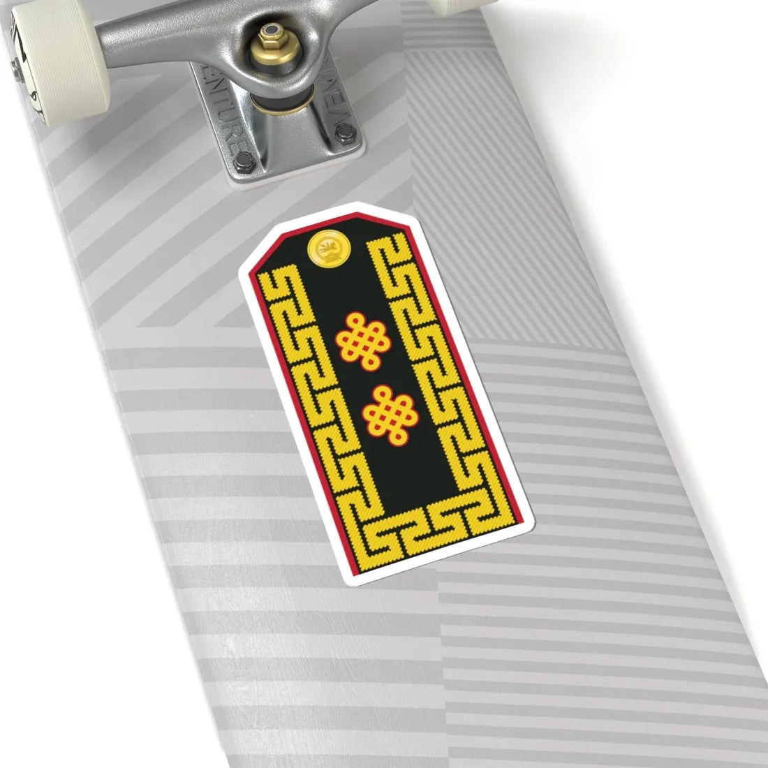 Mongolian Army MJG service 1998 2011 (Mongolia) (Military Rank) STICKER Vinyl Kiss-Cut Decal - The Sticker Space