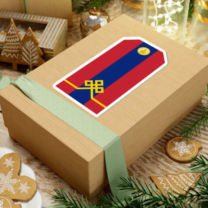 Mongolian Army Private parade 1990 1998 (Mongolia) (Military Rank) STICKER Vinyl Kiss-Cut Decal - The Sticker Space