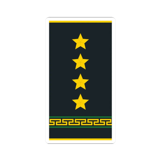 Mongolian Border troops CPT shirt (Mongolia) (Military Rank) STICKER Vinyl Kiss-Cut Decal 2 Inch White - The Sticker Space