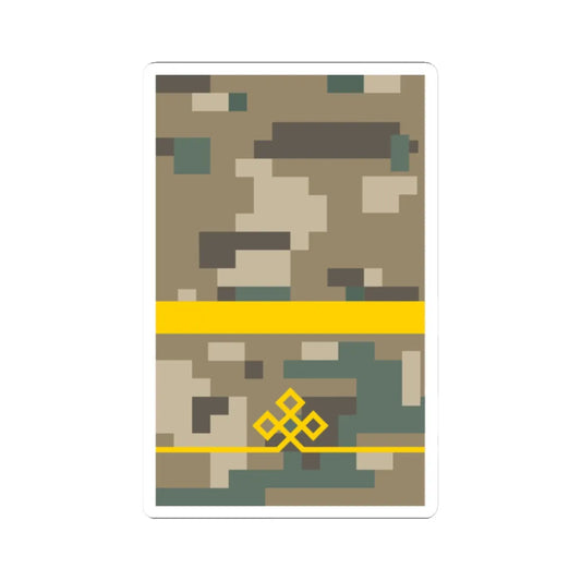 Mongolian Border troops PFCv field (Mongolia) (Military Rank) STICKER Vinyl Kiss-Cut Decal 2 Inch White - The Sticker Space