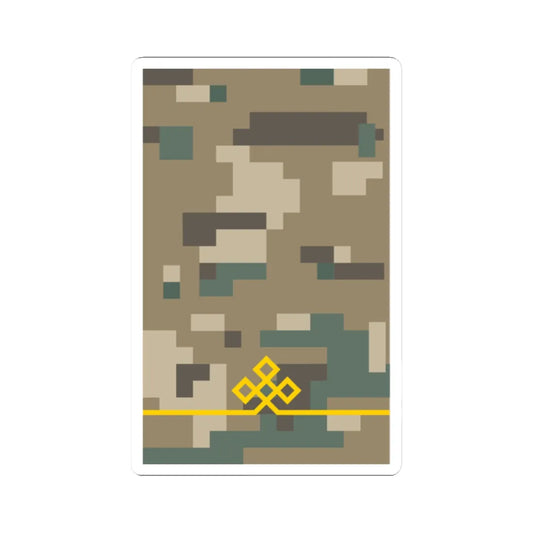 Mongolian Border troops PVTv field (Mongolia) (Military Rank) STICKER Vinyl Kiss-Cut Decal 2 Inch White - The Sticker Space