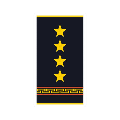 Mongolian Civil defense CPT shirt (Mongolia) (Military Rank) STICKER Vinyl Kiss-Cut Decal 2 Inch White - The Sticker Space