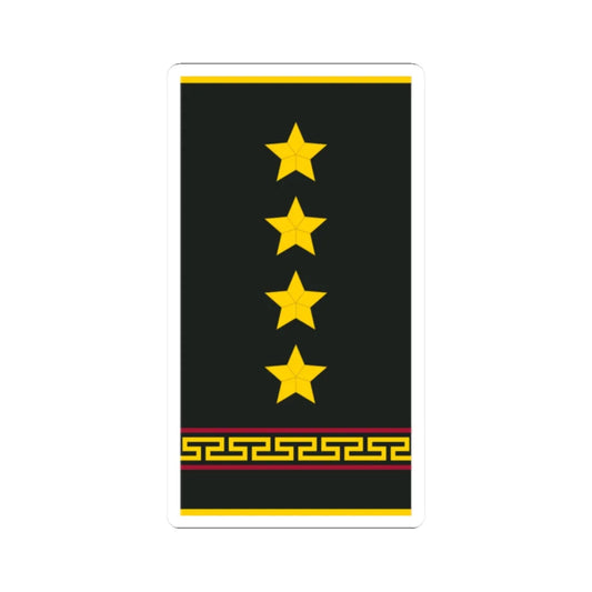 Mongolian Internal troops CPT shirt (Mongolia) (Military Rank) STICKER Vinyl Kiss-Cut Decal 2 Inch White - The Sticker Space