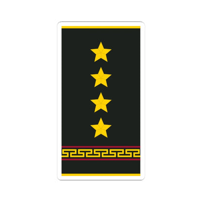 Mongolian Internal troops CPT shirt (Mongolia) (Military Rank) STICKER Vinyl Kiss-Cut Decal 4 Inch White - The Sticker Space