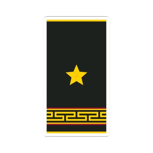 Mongolian Internal troops MAJ shirt (Mongolia) (Military Rank) STICKER Vinyl Kiss-Cut Decal 2 Inch White - The Sticker Space