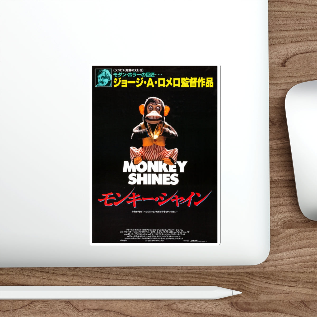 MONKEY SHINES (ASIAN) 1988 Movie Poster STICKER Vinyl Die-Cut Decal-The Sticker Space