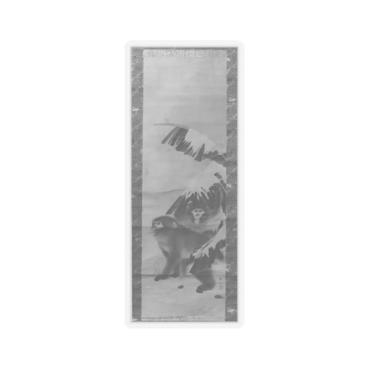 Mori Yūsen - Monkeys - early 19th century - STICKER Vinyl Kiss-Cut Decal