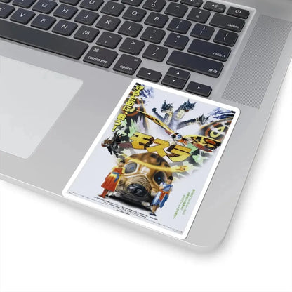 MOTHRA 1996 Movie Poster - STICKER Vinyl Kiss-Cut Decal - The Sticker Space