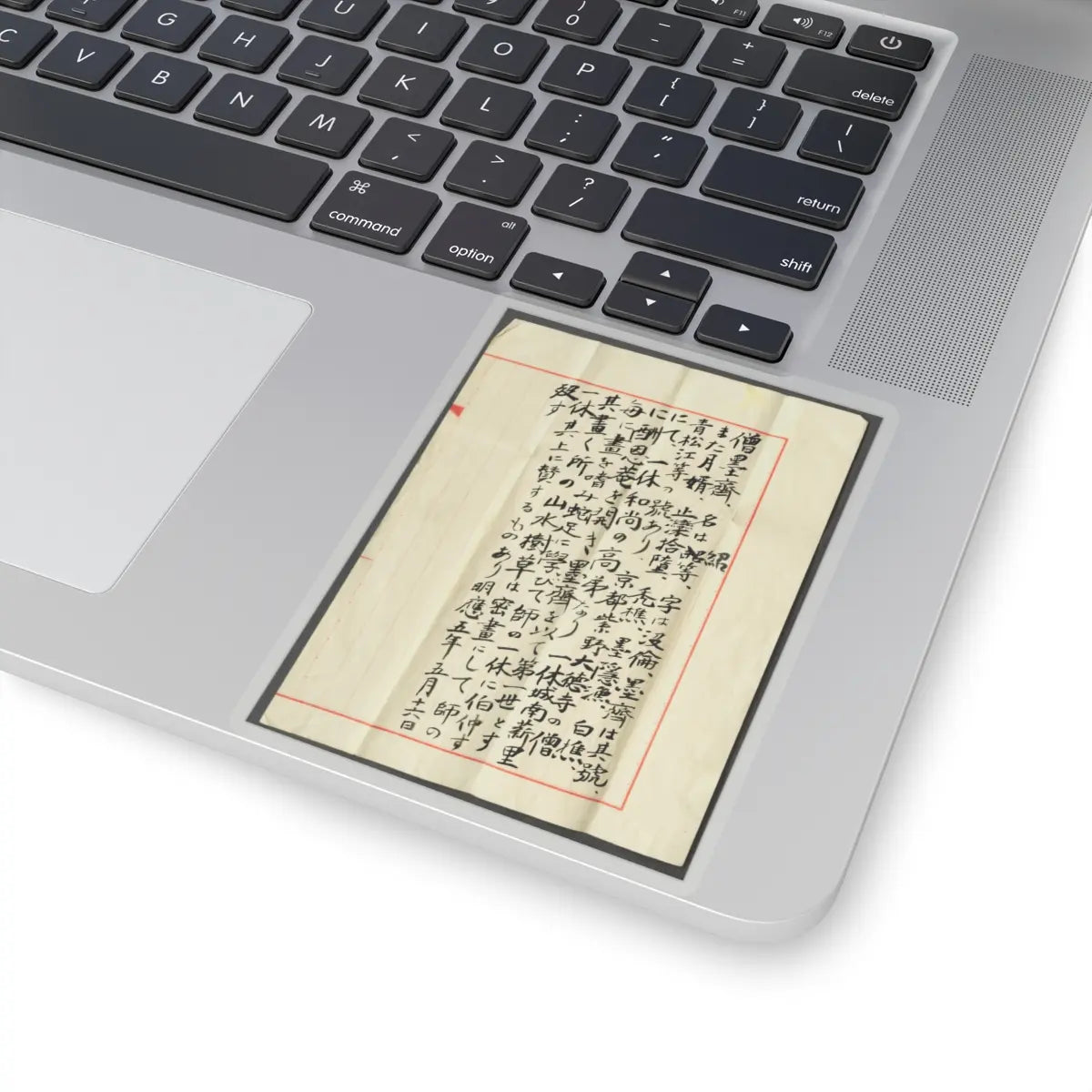 Motsurin Jōtō (Bokusai) - Plum Blossoms - 15th century v5 - STICKER Vinyl Kiss-Cut Decal
