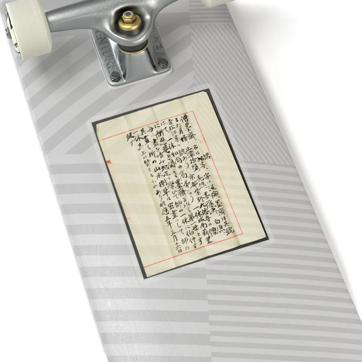 Motsurin Jōtō (Bokusai) - Plum Blossoms - 15th century v5 - STICKER Vinyl Kiss-Cut Decal