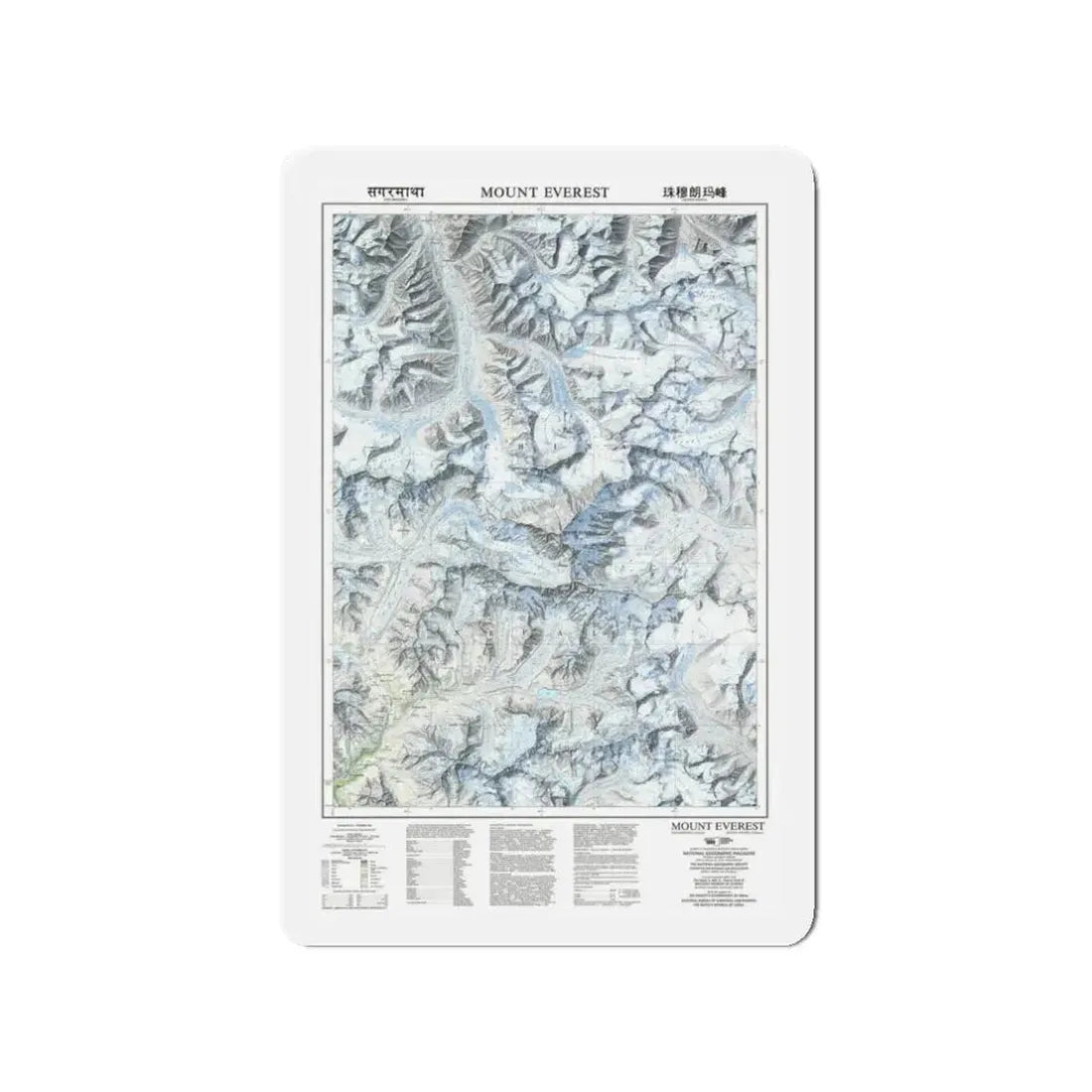 Mount Everest (1988) (Map) Refrigerator Magnet 3 Inch - The Sticker Space
