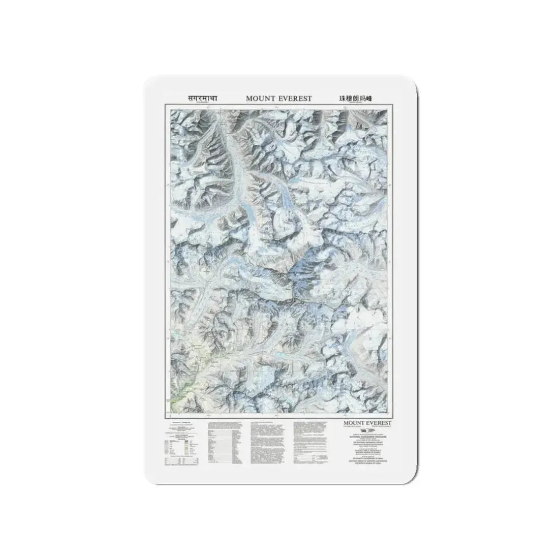 Mount Everest (1988) (Map) Refrigerator Magnet - The Sticker Space