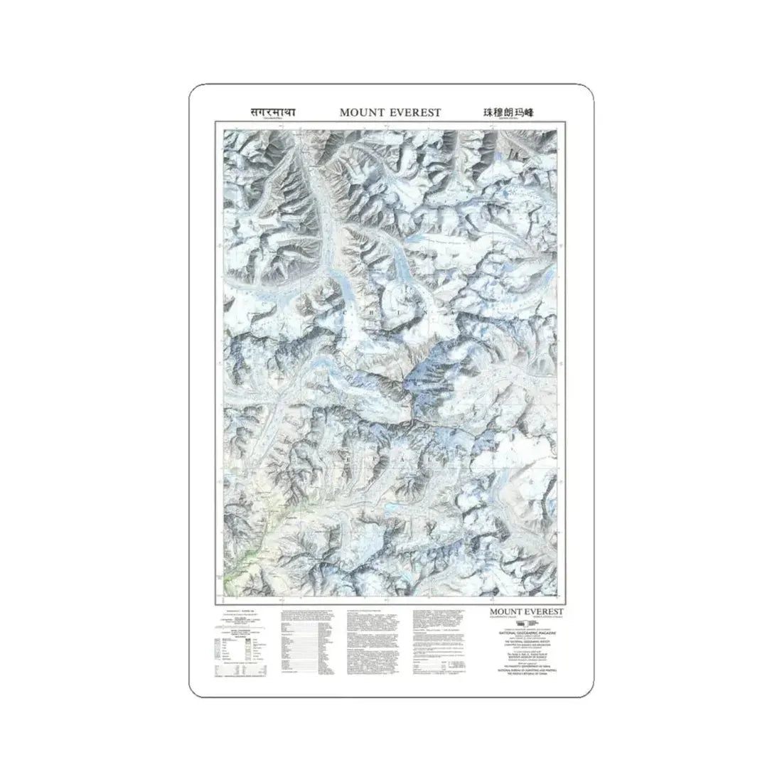 Mount Everest (1988) (Map) STICKER Vinyl Kiss-Cut Decal 4 Inch White - The Sticker Space