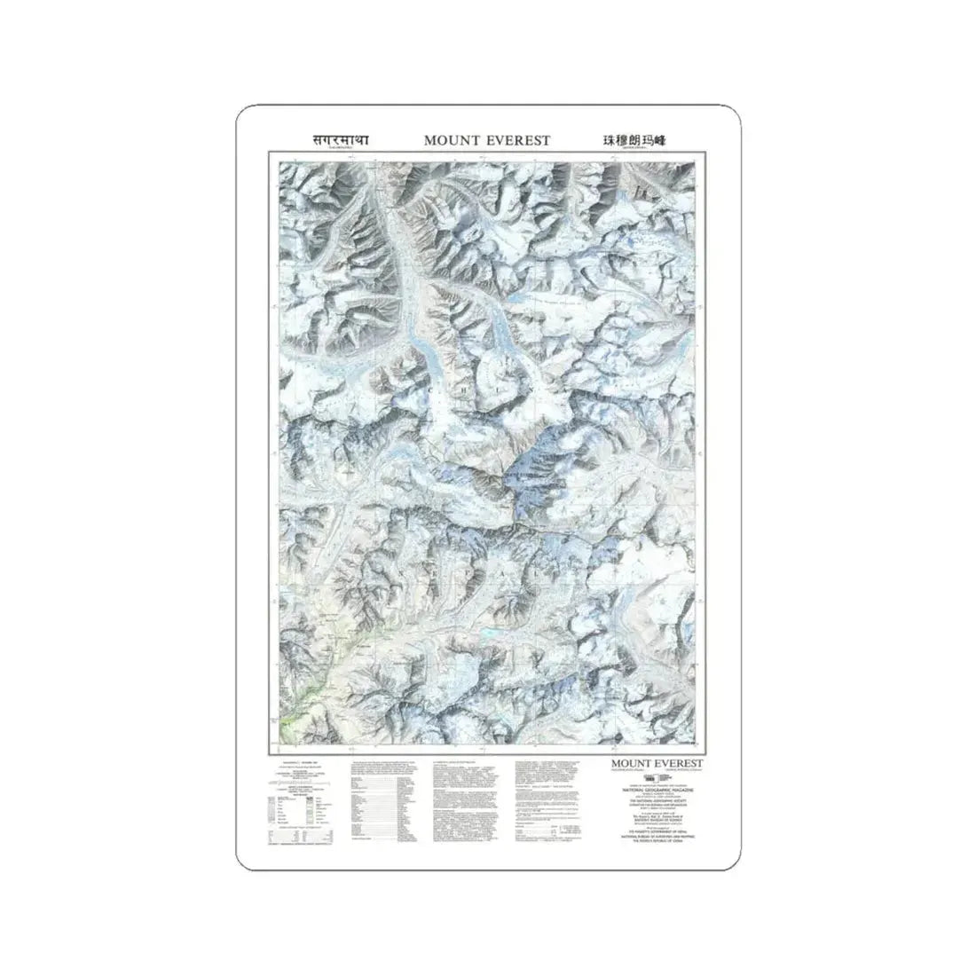 Mount Everest (1988) (Map) STICKER Vinyl Kiss-Cut Decal 6 Inch White - The Sticker Space