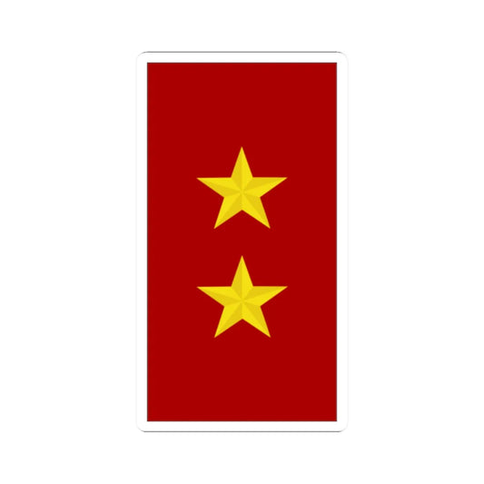 Mozambique Army OF 7 (Mozambique) (Military Rank) STICKER Vinyl Kiss-Cut Decal 2 Inch White - The Sticker Space